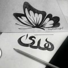 Huda Aleem 