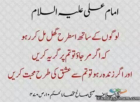 islam