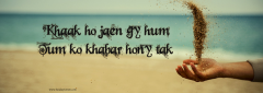khaak Ho jaen Gy Hum Fb covers e77c5a1