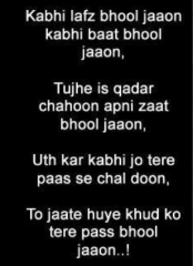 Apni zaat bhool jaon