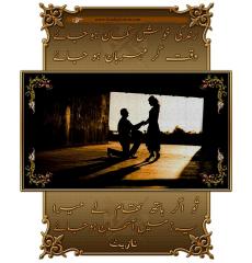 zindagi khush ghuma hu jaye