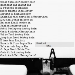 Chalo kuch dair hanste  hain