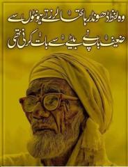 yahan per image ka name change lazmi kerna koi poetry hu tu us ki 1st line ya kuch likh do jese sad poetry anything sab pics jitni upload keroo