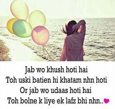 Jab wo khush huti hai