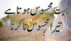 bohat mehsoos huta hy