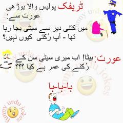 Funny joke- traffic police aur burhi urat
