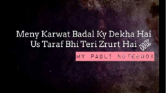 Us taraf bhi teri zaroorat thi