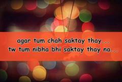 ager tum chah sakte th