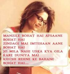 Kush rehney key bahaney