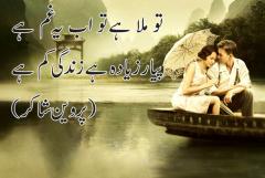 payar zayada Hy zindagi Kam Hai