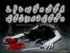 Wooo shakas b aik tha...