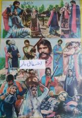 Dara Baloch.jpg