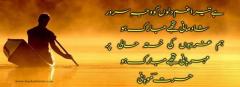 urdu poetry cover photos urdu shayari covers