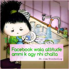 facebook wala attitude-girls