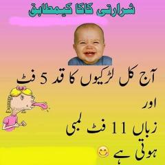 larkiyun ka qad or zuban hahaha