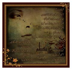 tum ko bhi khaber hugi -nazm