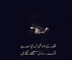 FB IMG 1438542025088