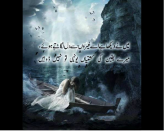 Meine dekha hai usse