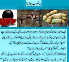 budnaseeb bewi funny