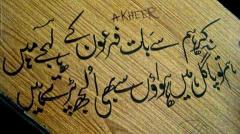 FB IMG 1439808646646