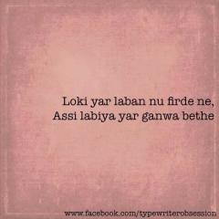 ASI LABIYA YAAR GNWA BAITHY..