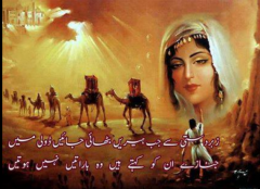 Janaze inko kehte hain