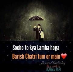 Barish