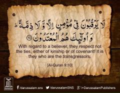 with regards to a believer