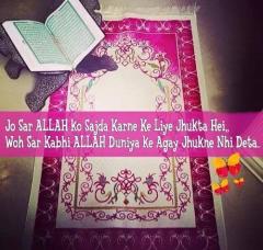 islamic qoute