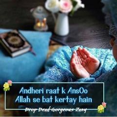 Allah se baat