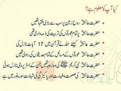 hazarat Ayesha R.A