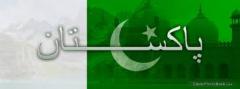 Pakistan Flag cover photo