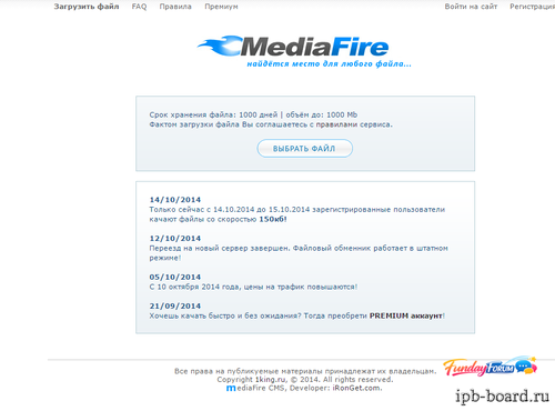 More information about "MediaFire [Script]"