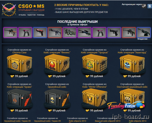 More information about "Things Cs: Go [Skprip]"
