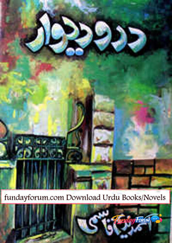 More information about "Dar-o-Deewar Pdf Novel by Ahmed Nadeem Qasmi Download"