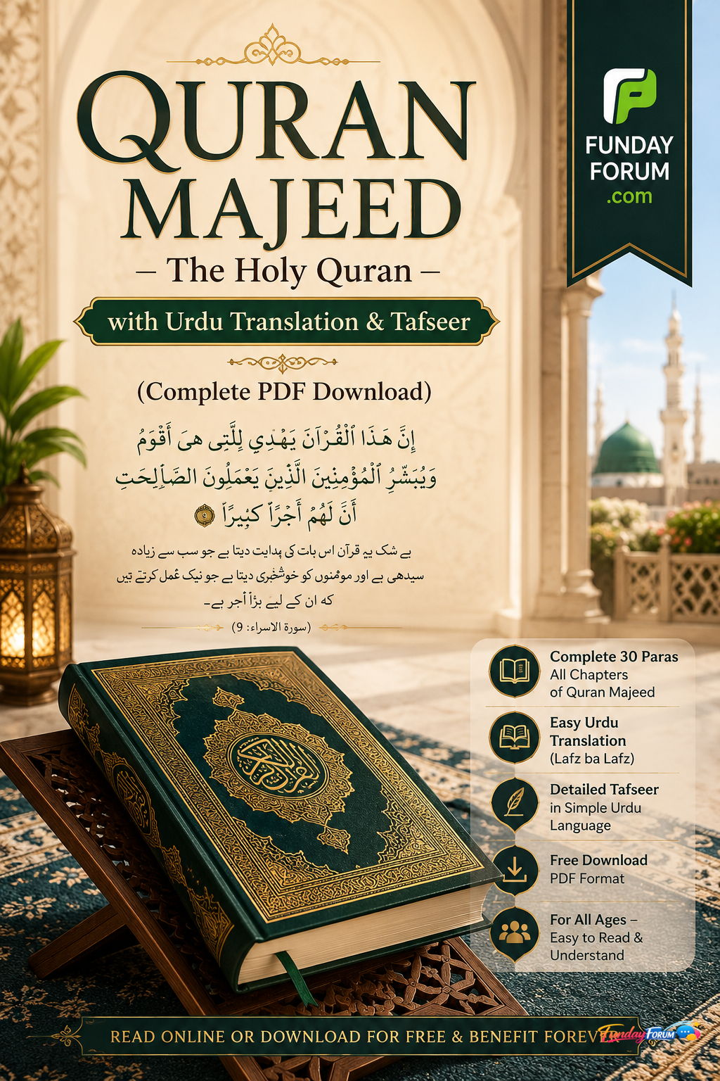 Quran Majeed – The Holy Quran with Urdu Translation & Tafseer (Complete PDF Download)