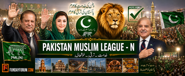 Pakistan Muslim League - N (PML-N) | Official Supporters Community